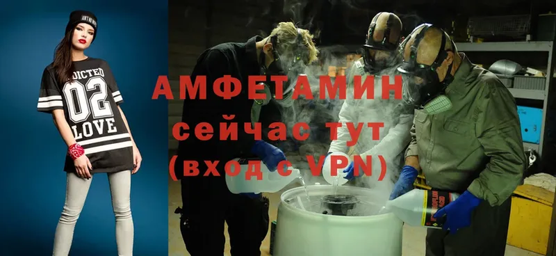 Amphetamine Premium  Северская 