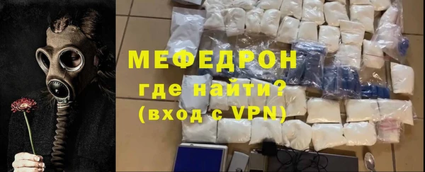 MDMA Волоколамск