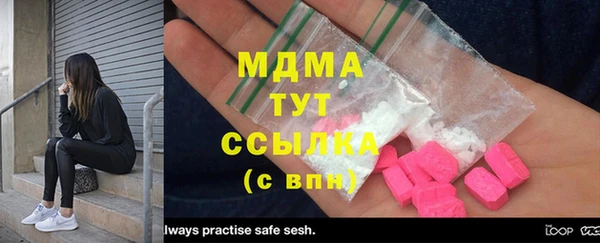 MDMA Волоколамск