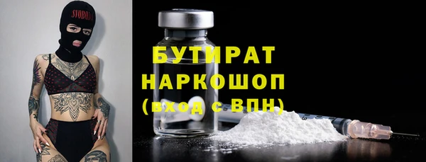 MDMA Волоколамск