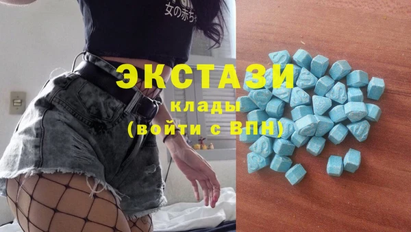 MDMA Волоколамск