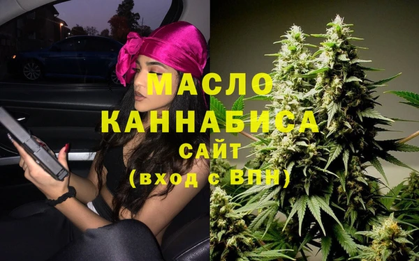 MDMA Волоколамск