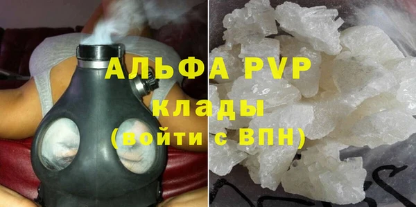 MDMA Волоколамск