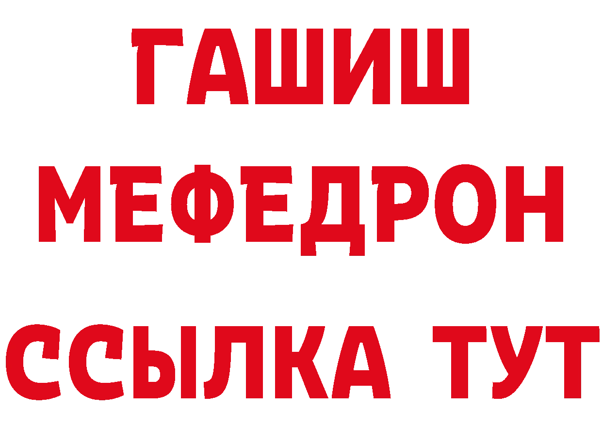 Альфа ПВП Соль зеркало это МЕГА Северская