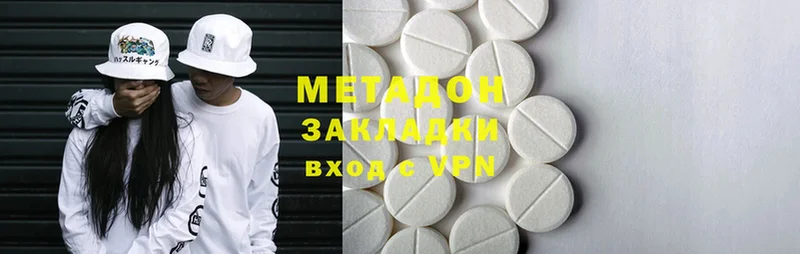 продажа наркотиков  МЕГА зеркало  МЕТАДОН methadone  Северская 