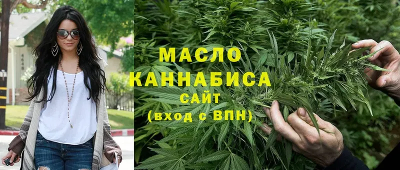 Дистиллят ТГК вейп  MEGA маркетплейс  Северская 