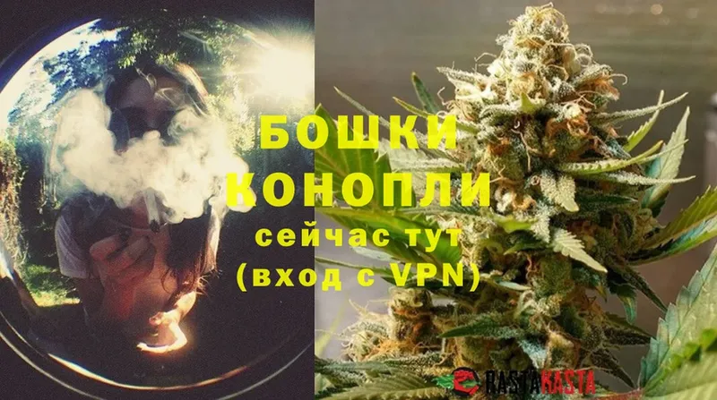 Бошки Шишки Ganja  даркнет сайт  блэк спрут маркетплейс  Северская 